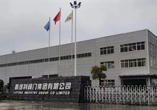 新絡(luò)科閥門集團有限公司